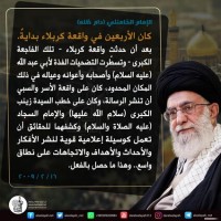 الاربعيــــن